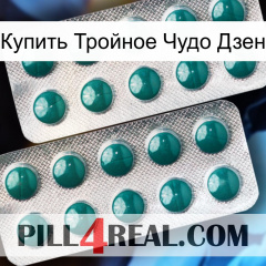 Купить Тройное Чудо Дзен dapoxetine2